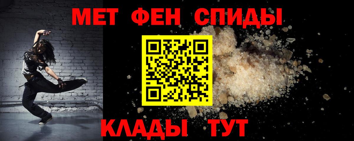 Мирный  АМФЕТАМИН Розовый  Амфетамин  Вход с VPN 