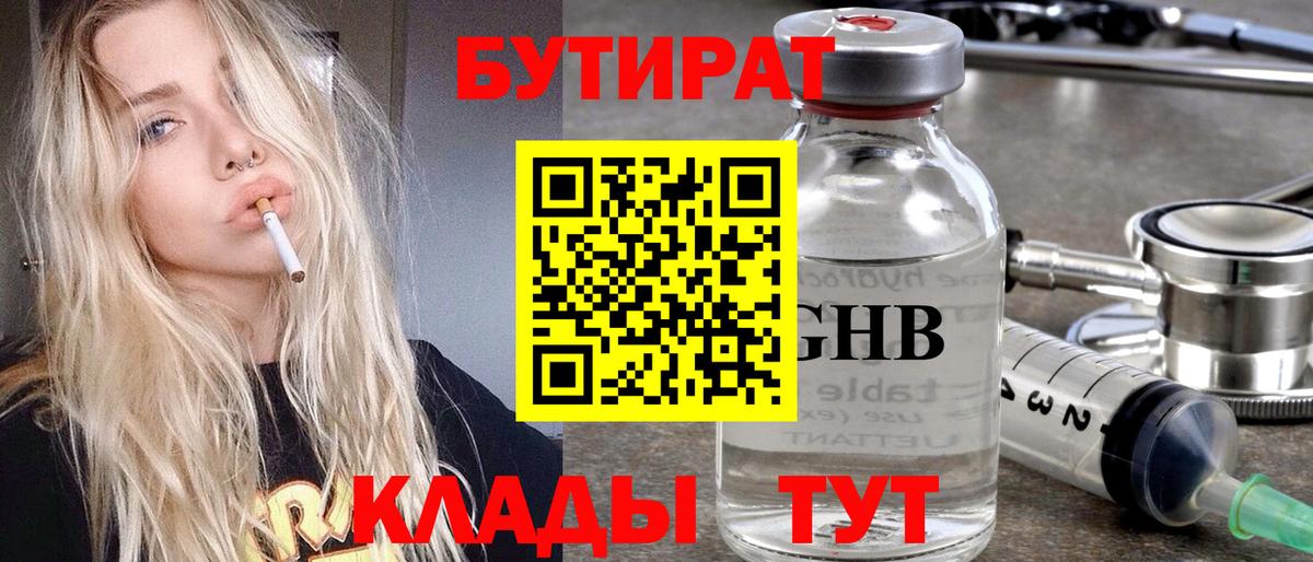 Cocaine  ЭКСТАЗИ  Конопля  ГАШ  НБОМе  Меф МЯУ МЯУ кристаллы  ГАШИШ  Мирный  Вход с VPN 
