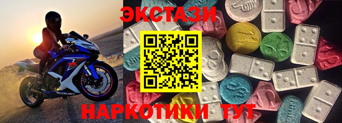 мориарти формула  Вход с VPN  ЭКСТАЗИ бентли  Экстази  Мирный  Экстази VHQ 