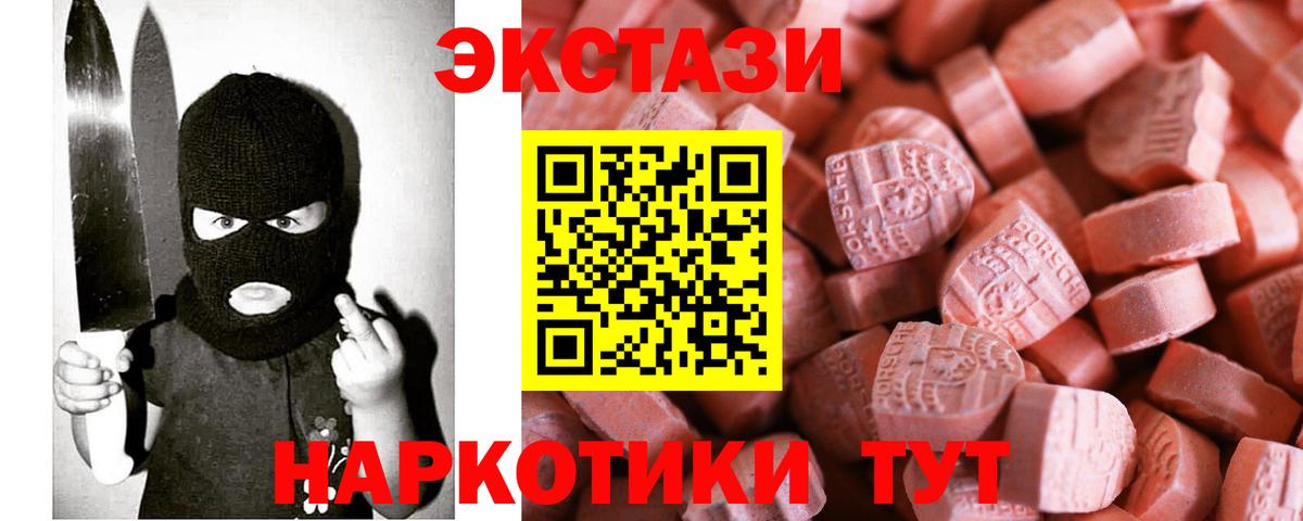 Ecstasy Дубай Мирный