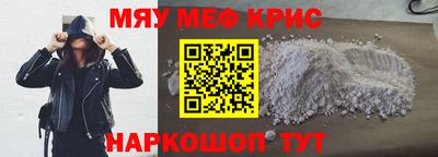 прущая мука Гусь-Хрустальный