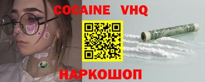 прущая мука Гусь-Хрустальный