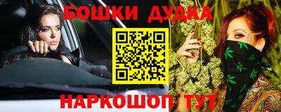 прущая мука Гусь-Хрустальный