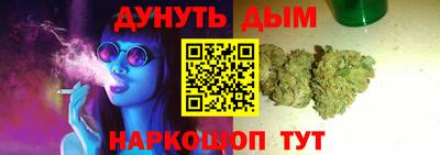 прущая мука Гусь-Хрустальный