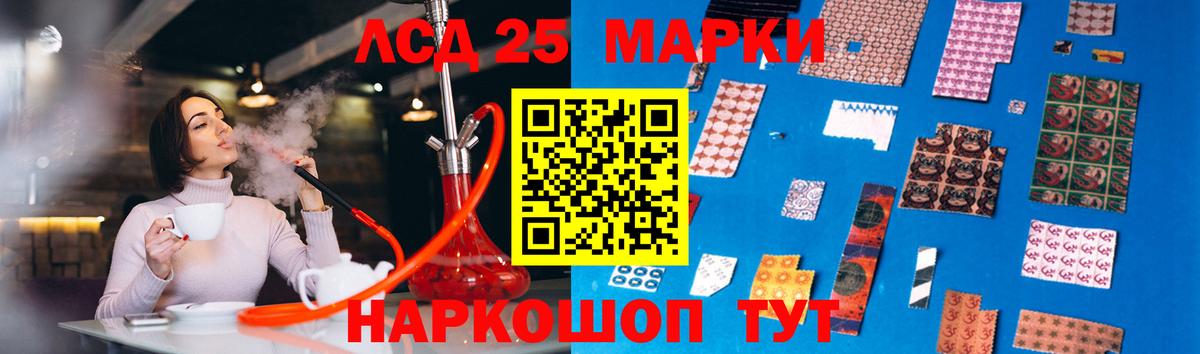 Лсд 25 экстази кислота Мирный