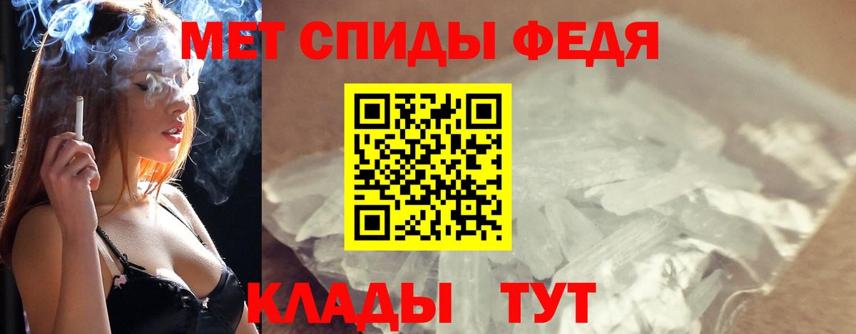 Мирный  МЕТАМФЕТАМИН винт  Вход с VPN  МЕТАМФЕТАМИН винт 