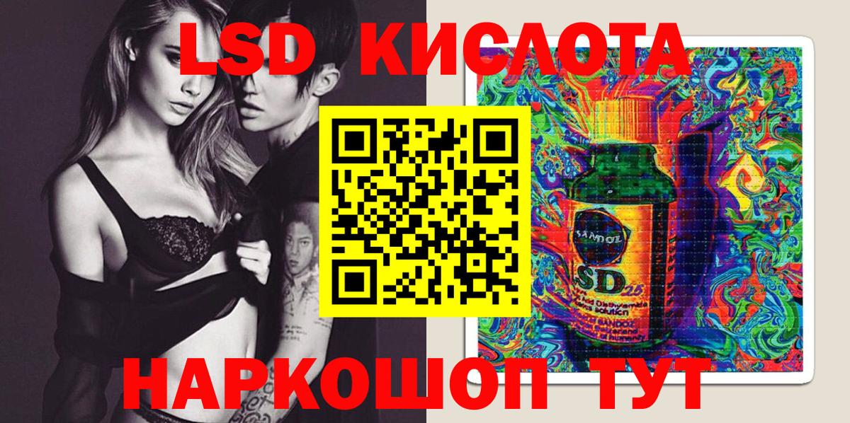 Марки NBOMe 1,5мг Мирный