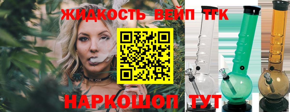 Мирный  ТГК Wax  Вход с VPN 