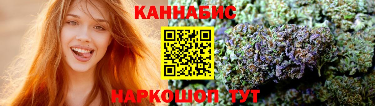 Марихуана Ganja  Шишки марихуана планчик  Вход с VPN  Мирный  Канабис марихуана 